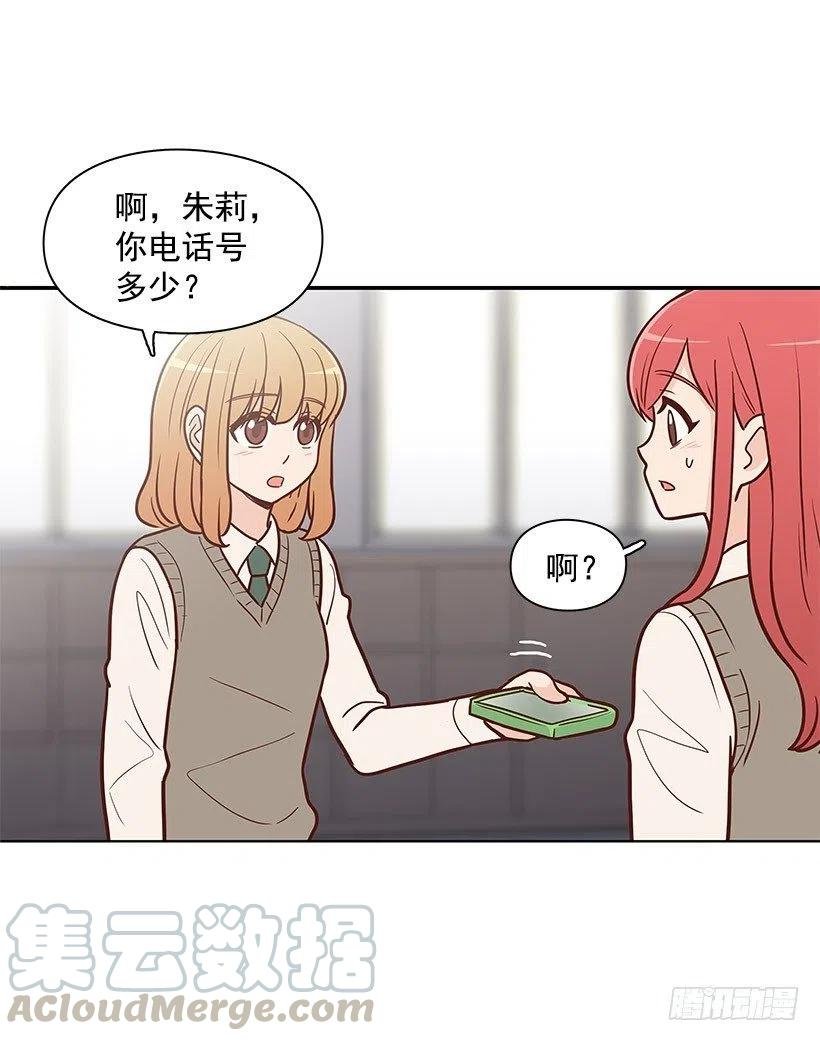 因为春天