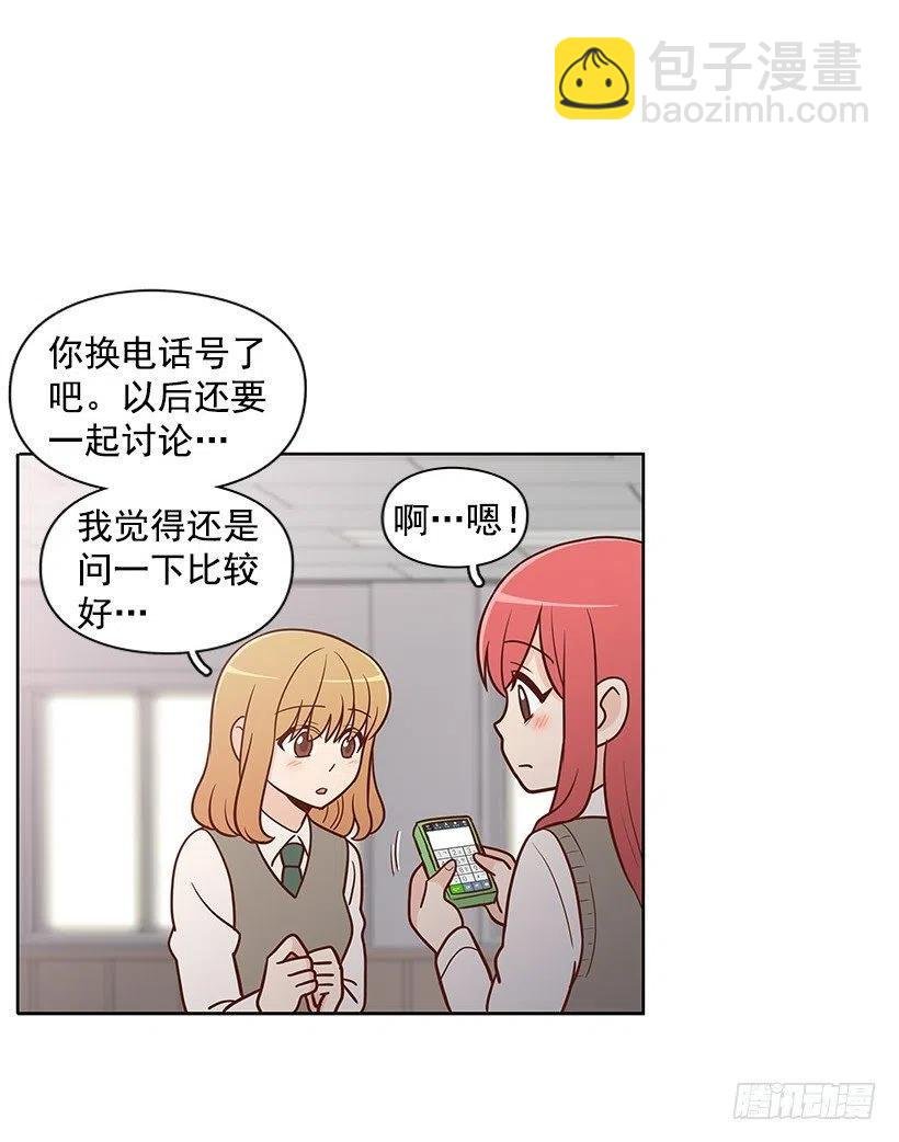 因为春天