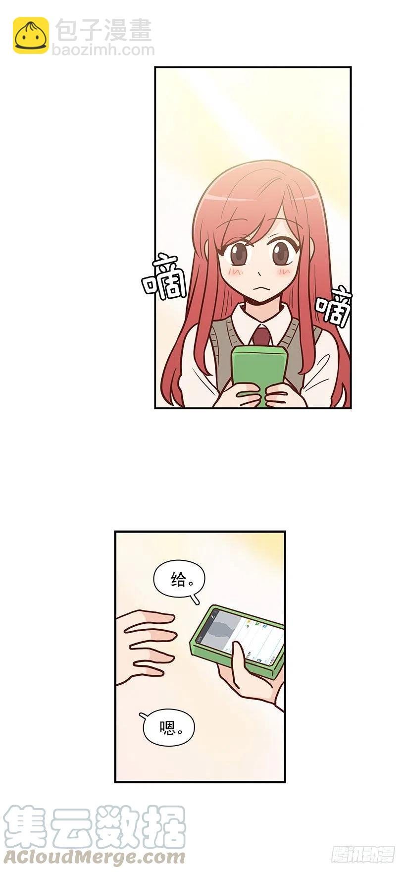 因为春天