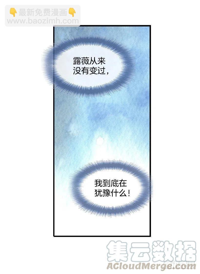 因为春天