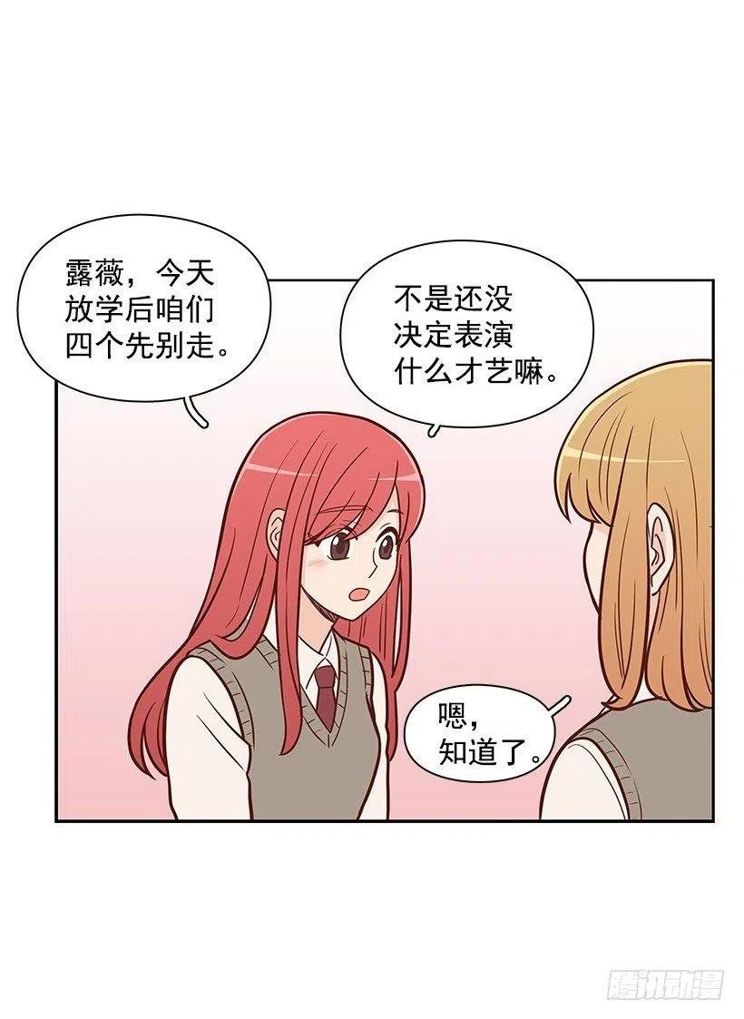 因为春天