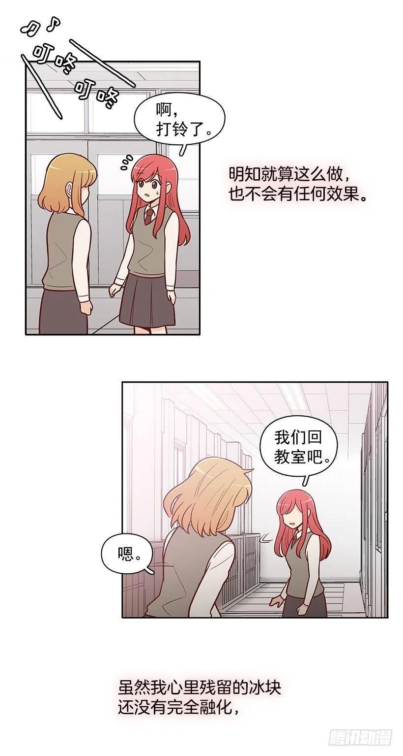 因为春天