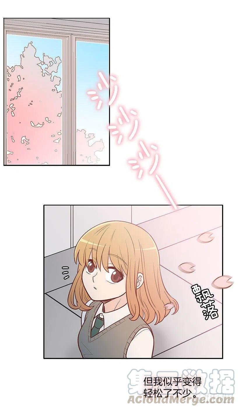 因为春天