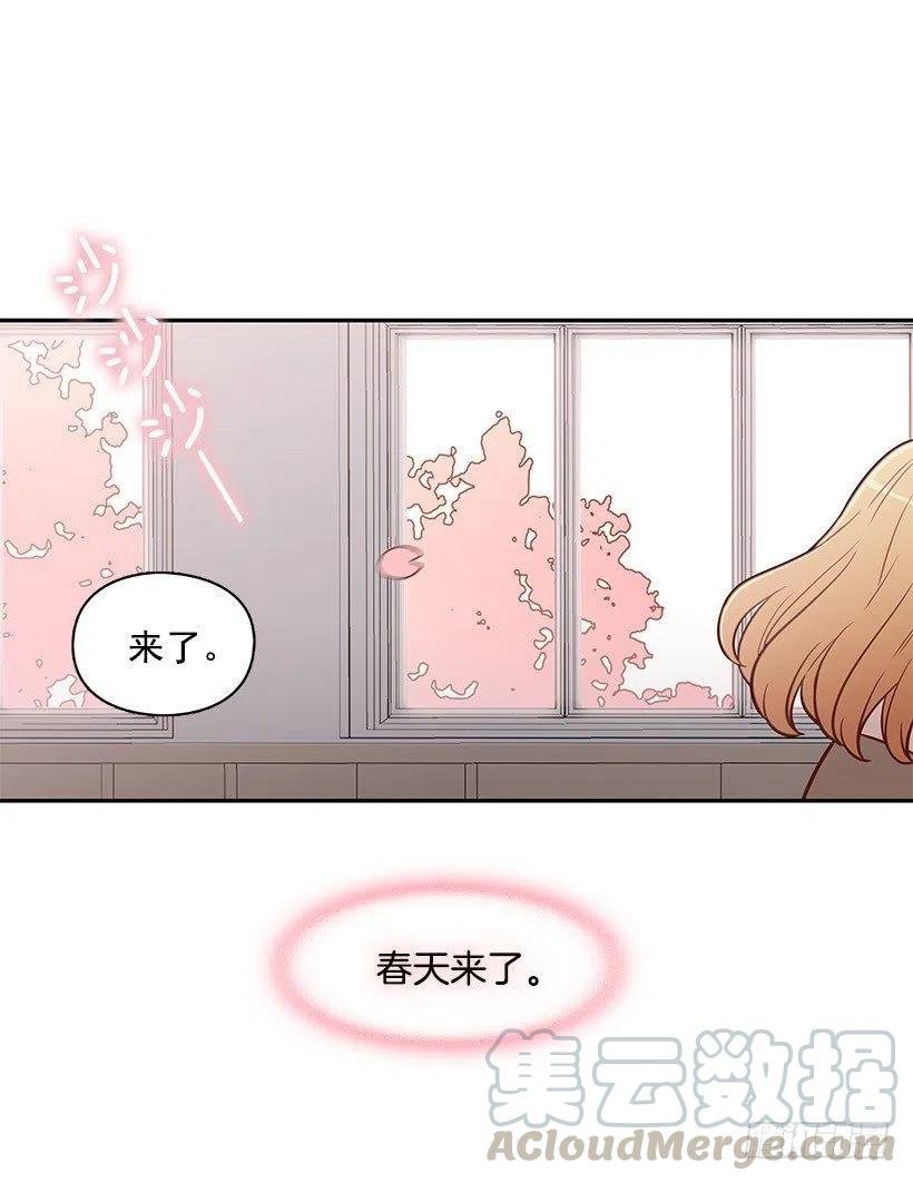 因为春天