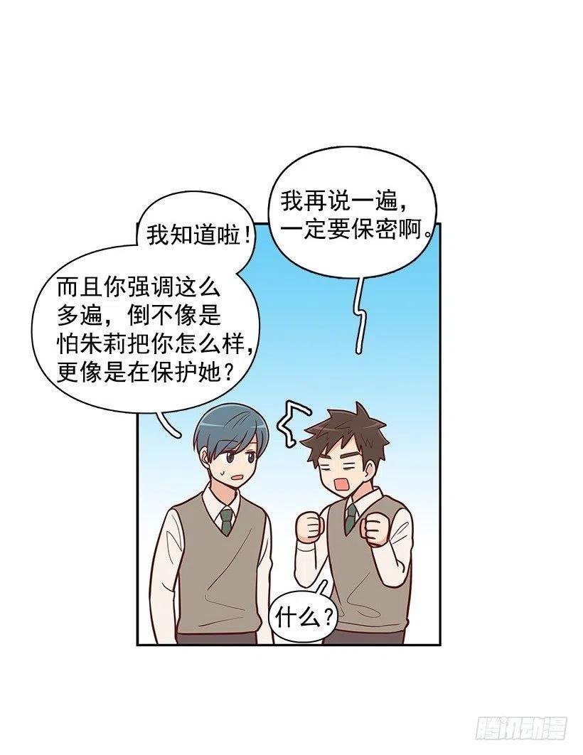 因为春天