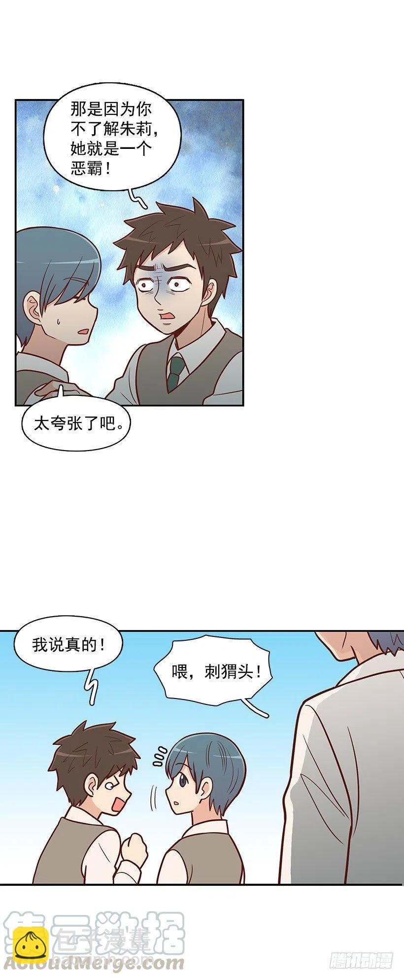 因为春天