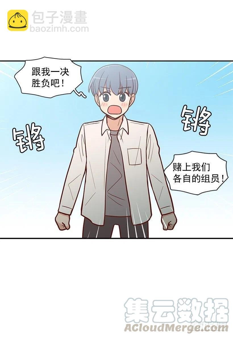 因为春天