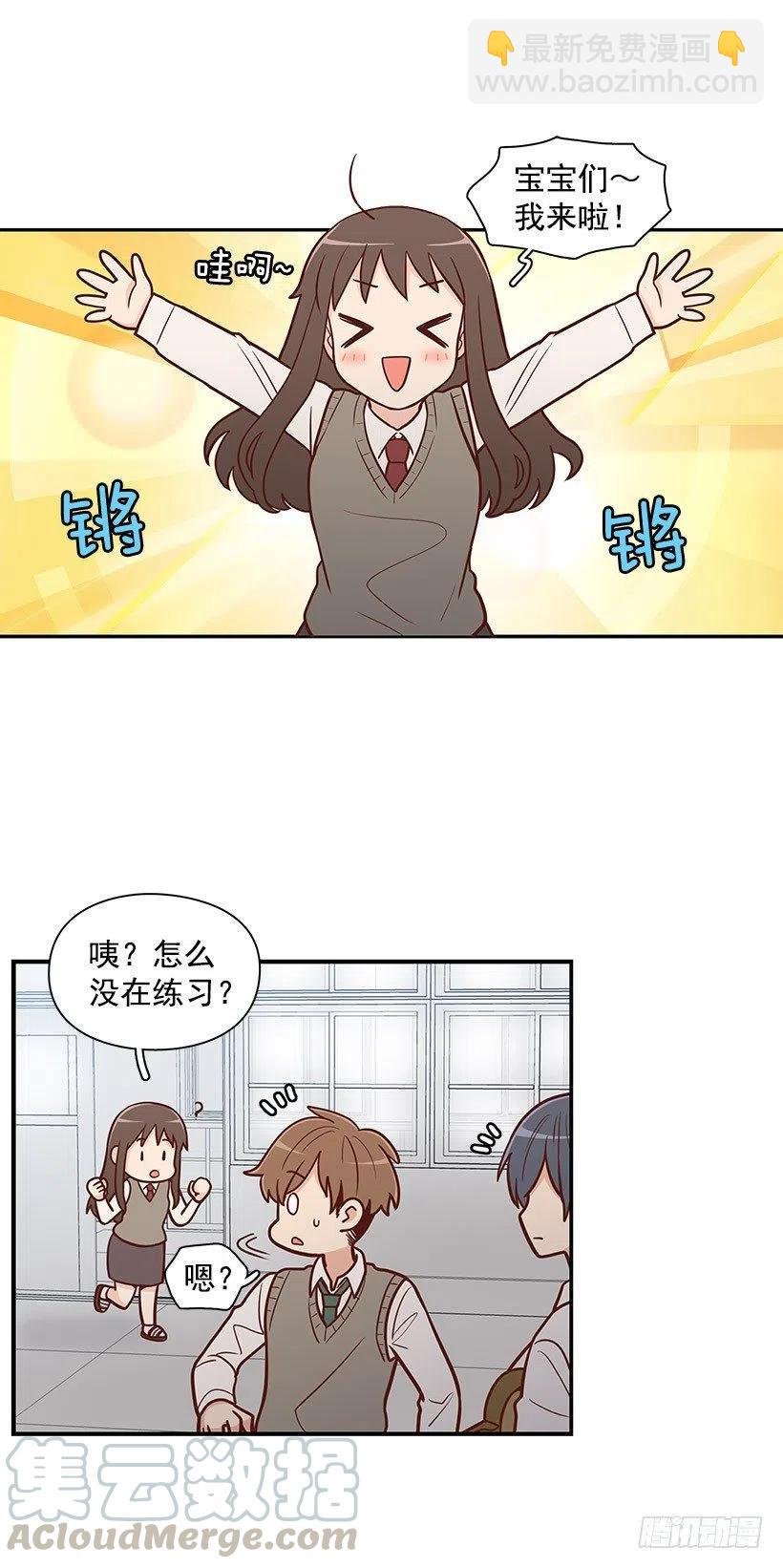 平息