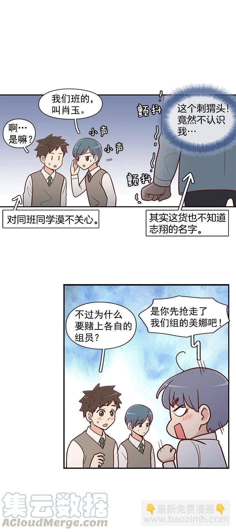 平息