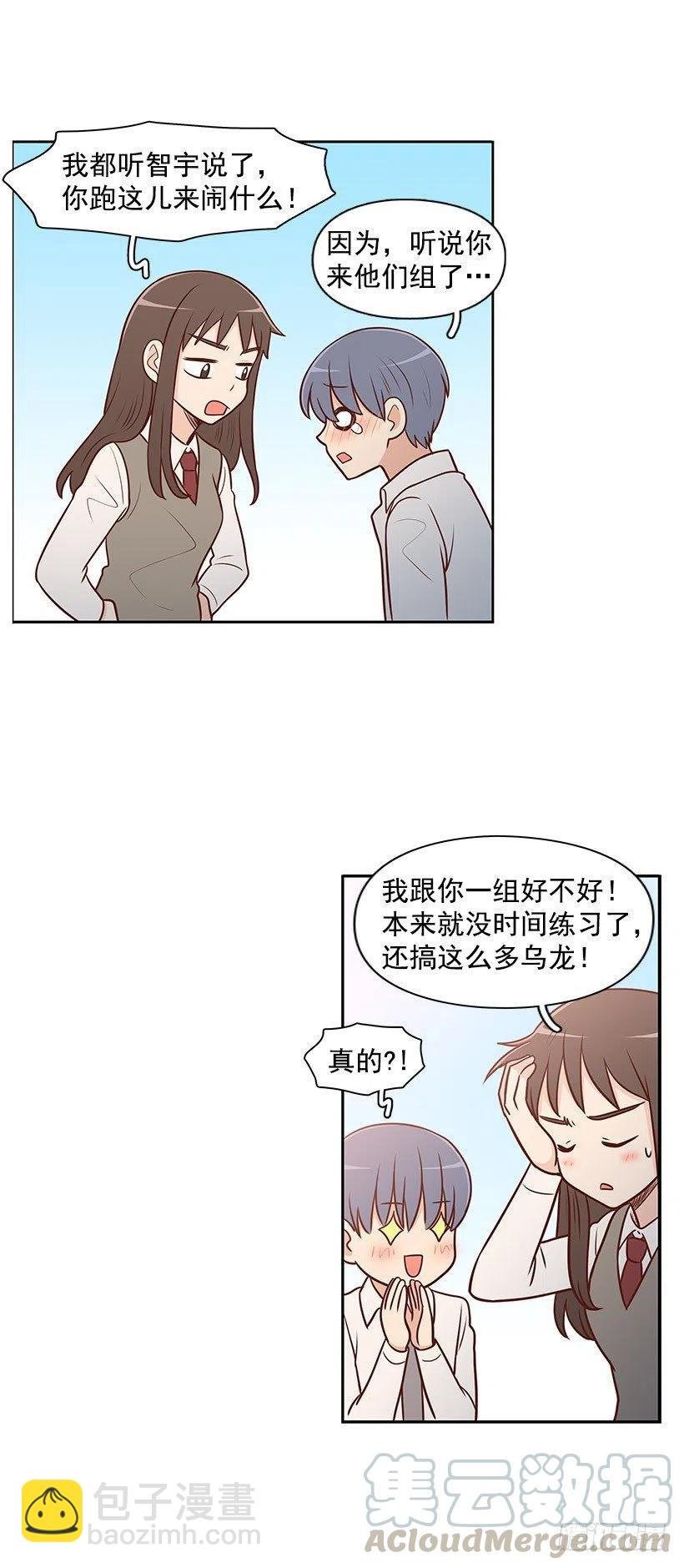 平息