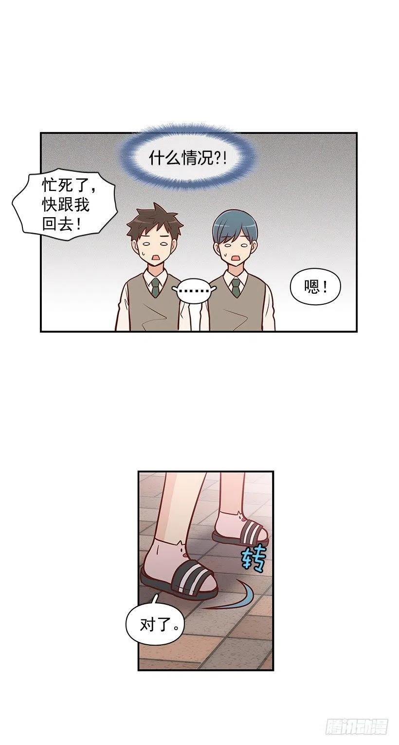 平息