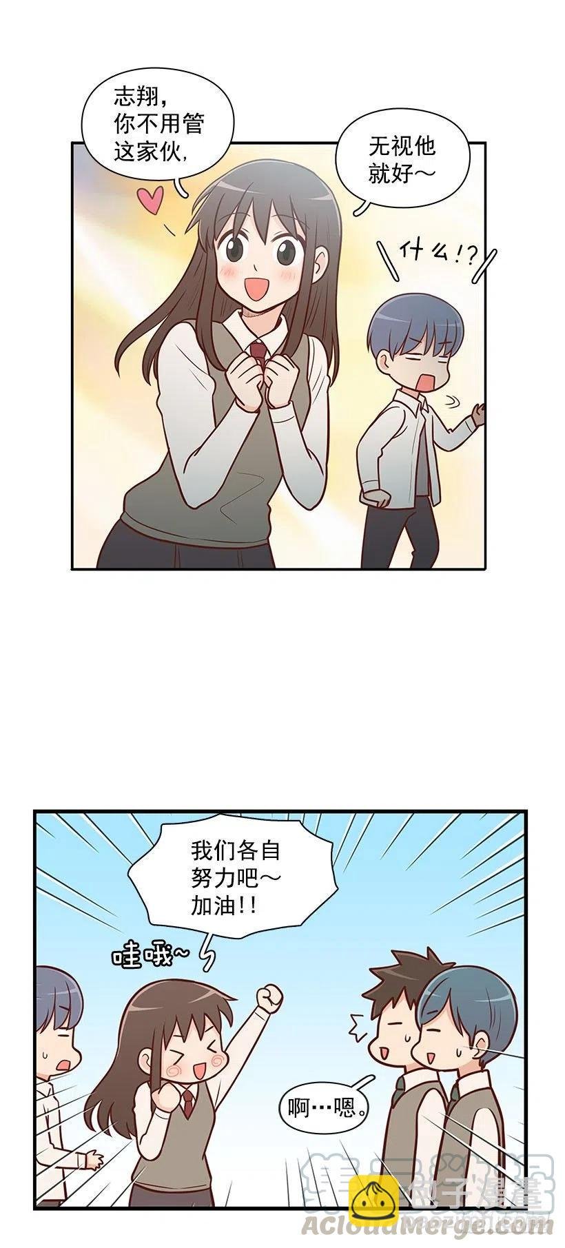 平息