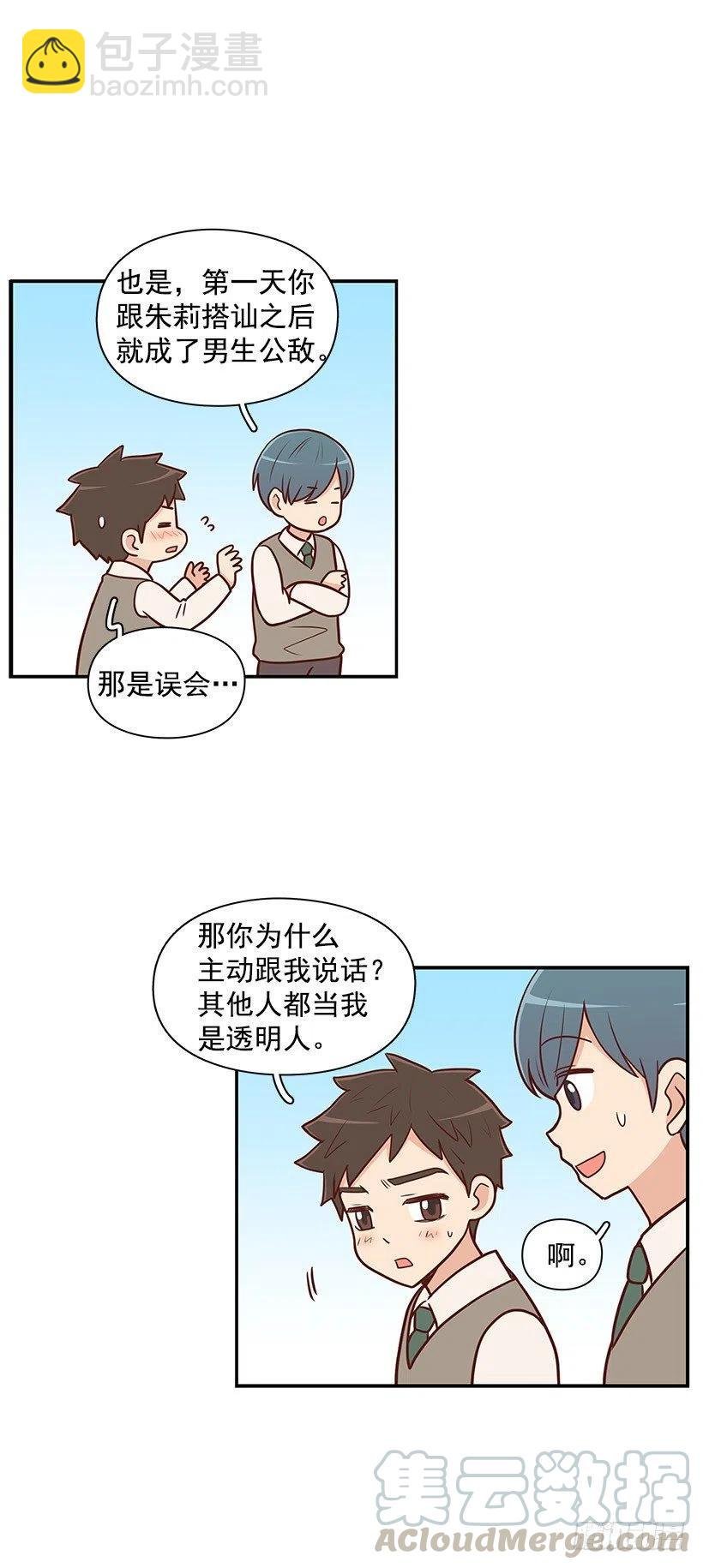 平息