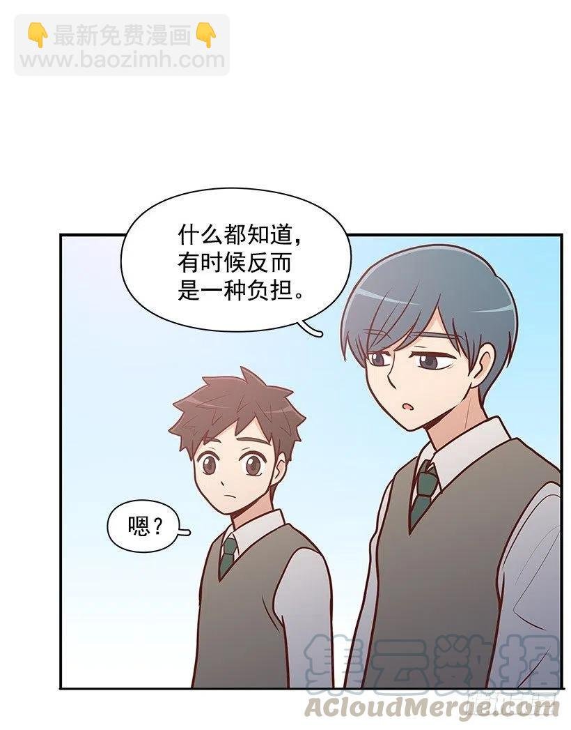 平息