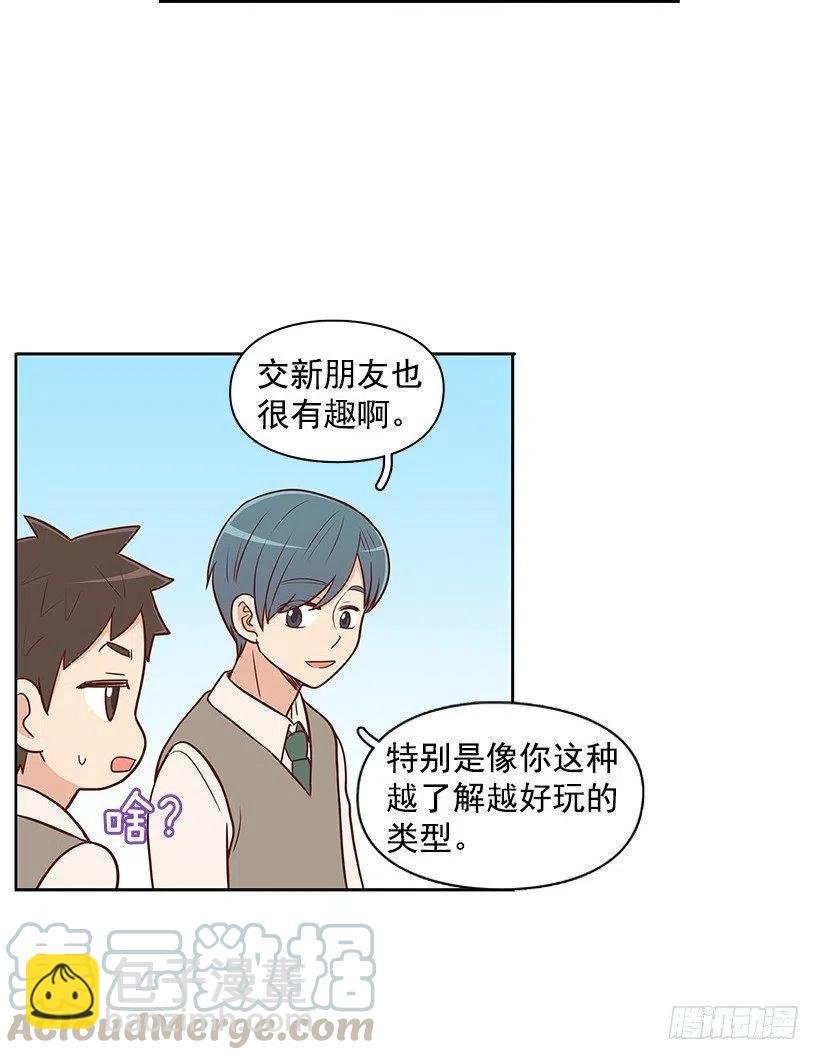平息