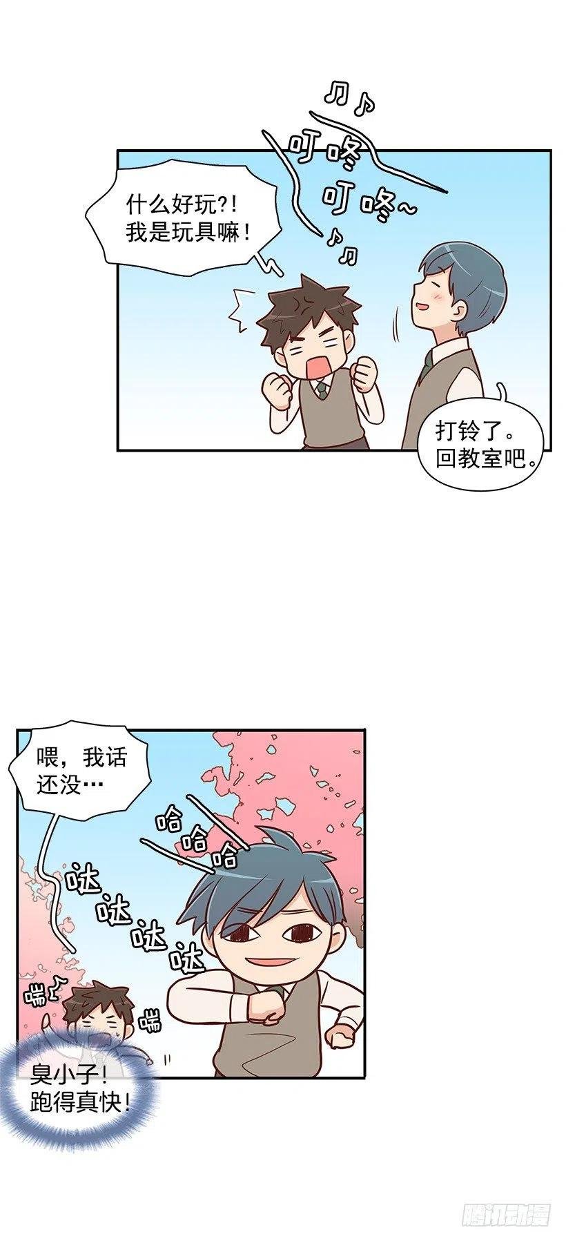好丢脸