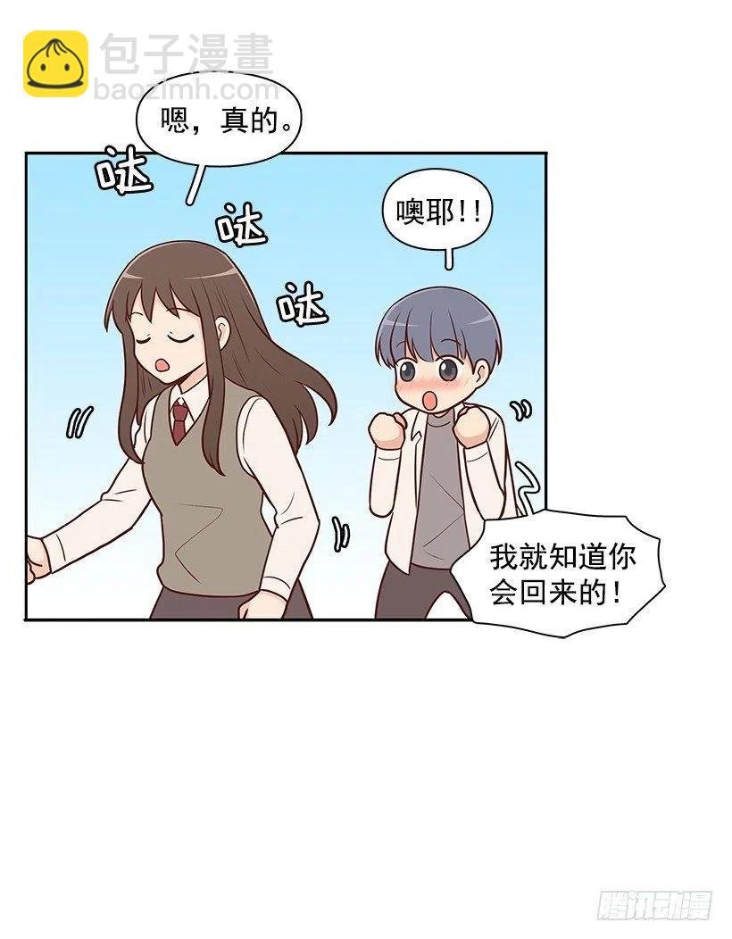 好丢脸
