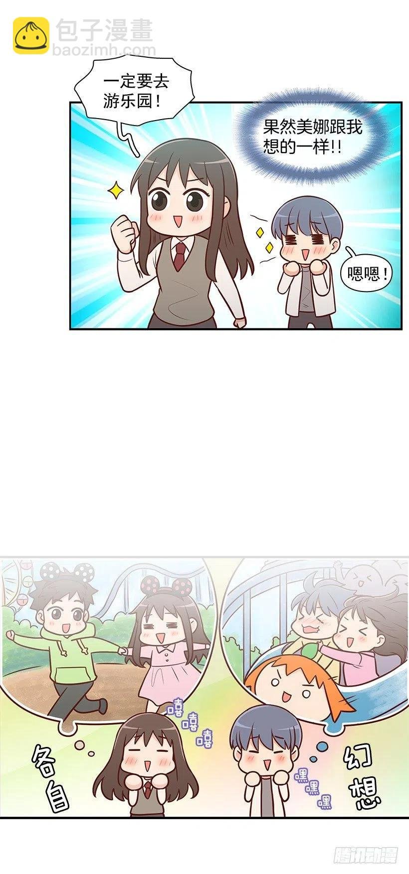 好丢脸