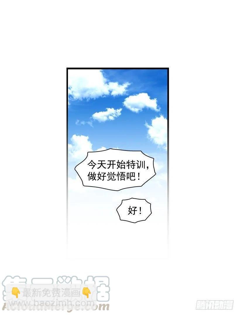 好丢脸