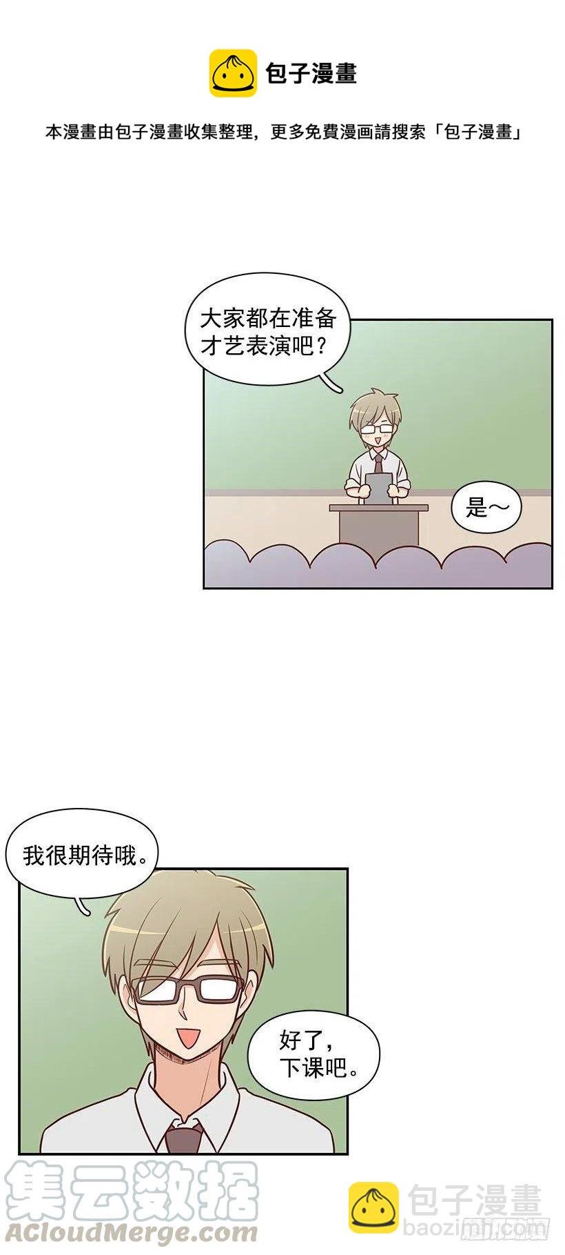好丢脸