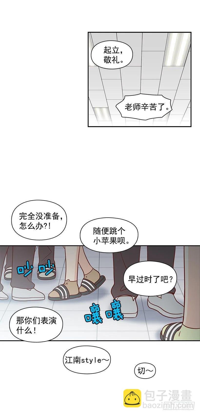 好丢脸