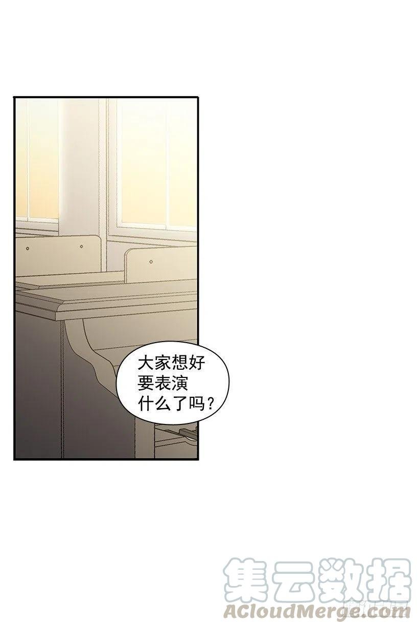 好丢脸