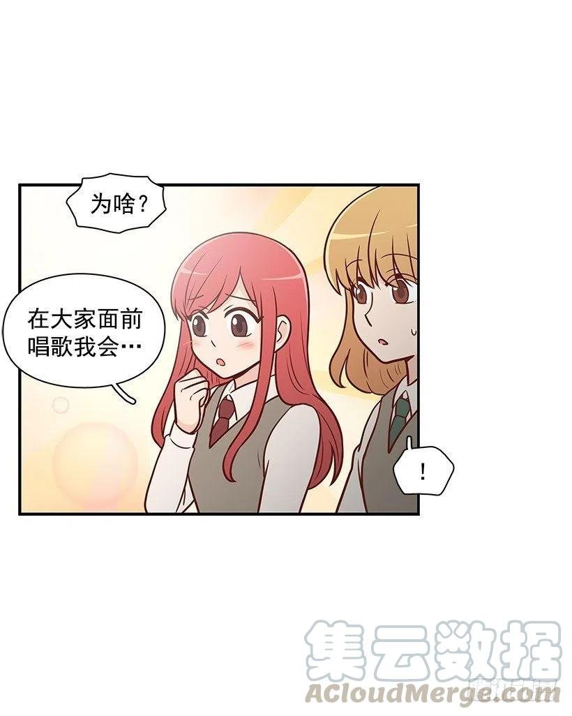 好丢脸