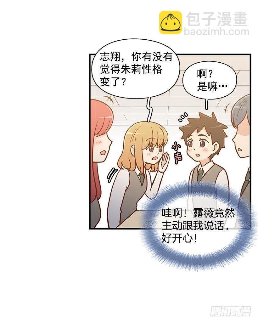 好丢脸