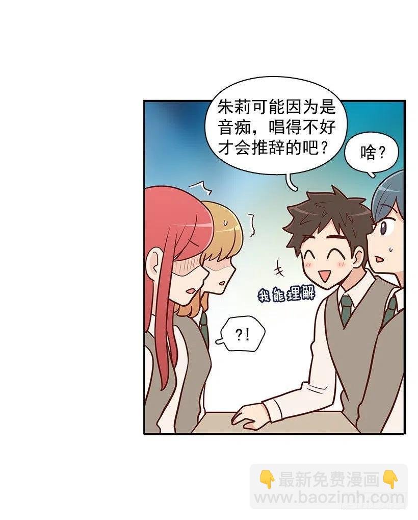 好丢脸