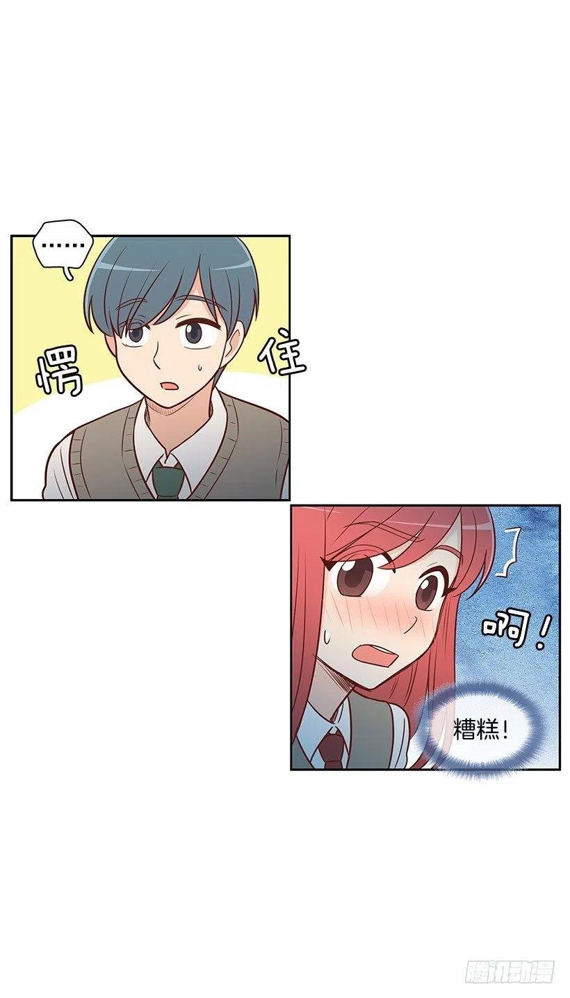 好丢脸