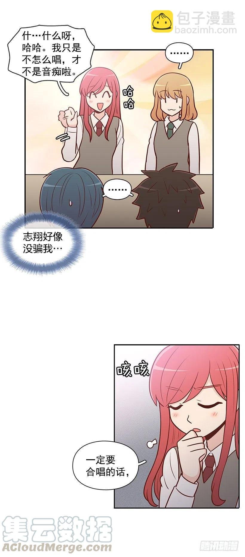 好丢脸