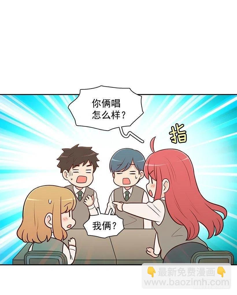 好丢脸