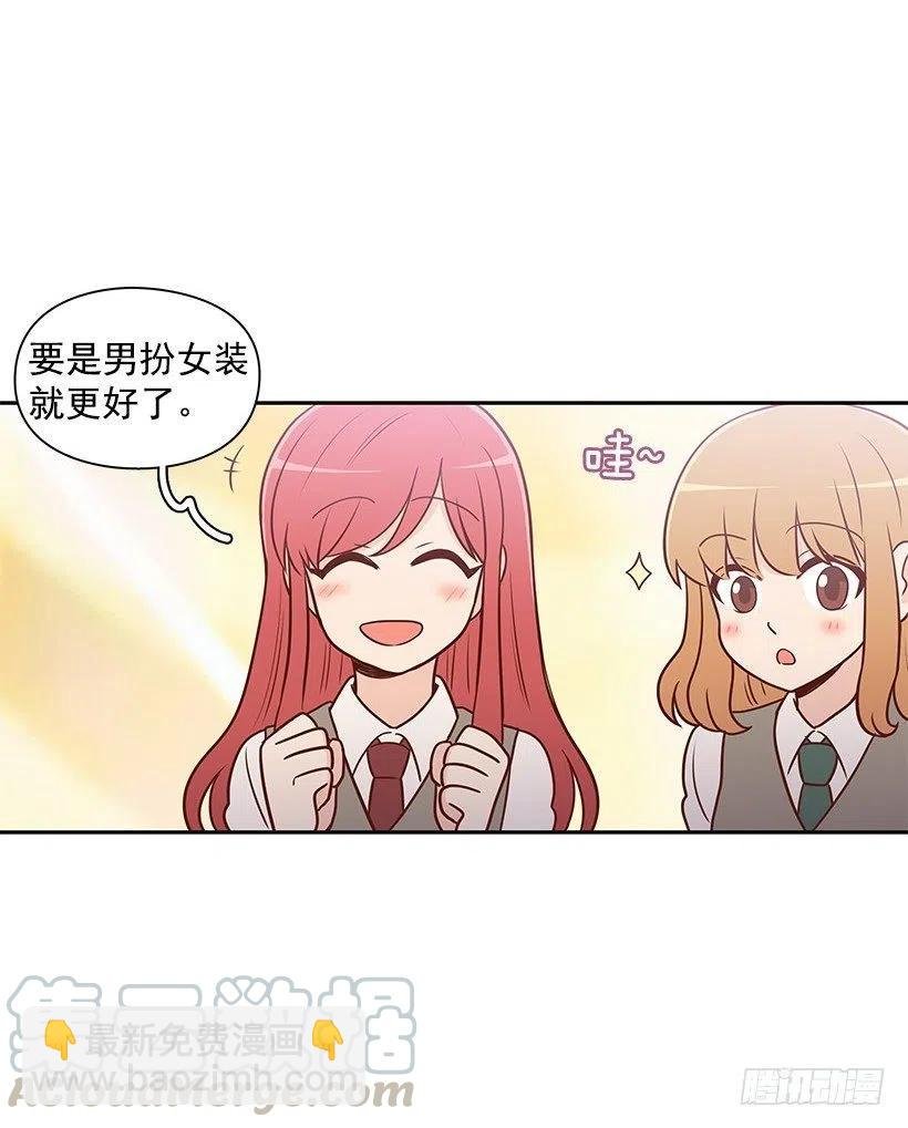 好丢脸
