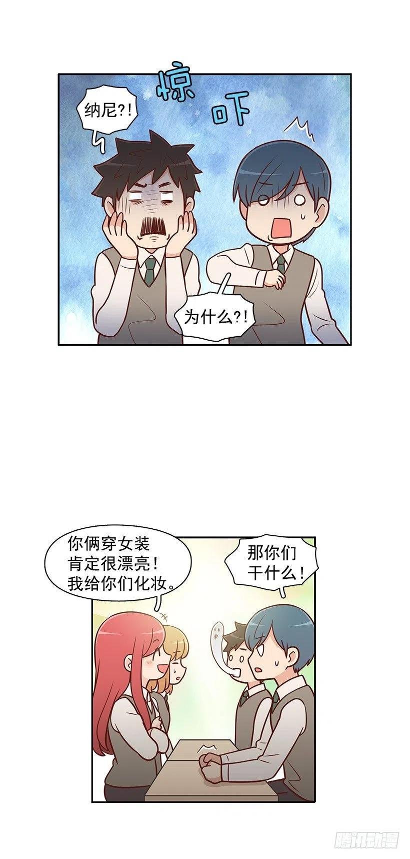 好丢脸