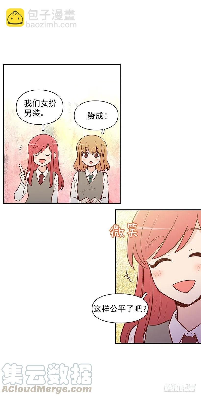 好丢脸