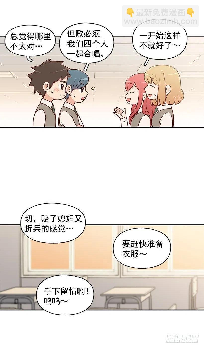 好丢脸