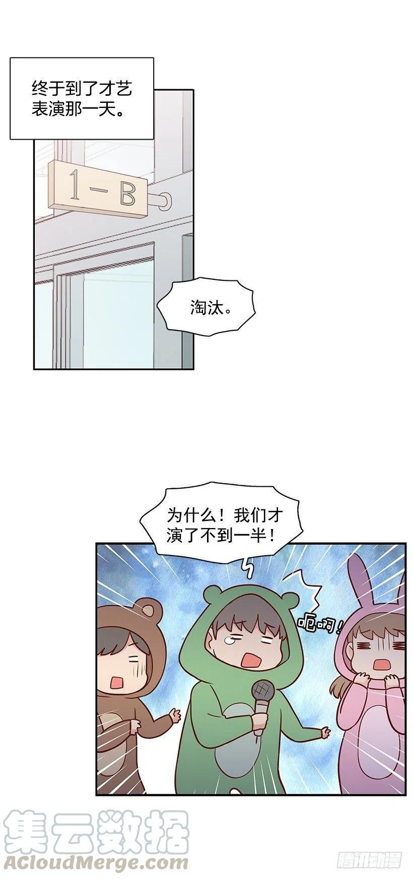 好丢脸