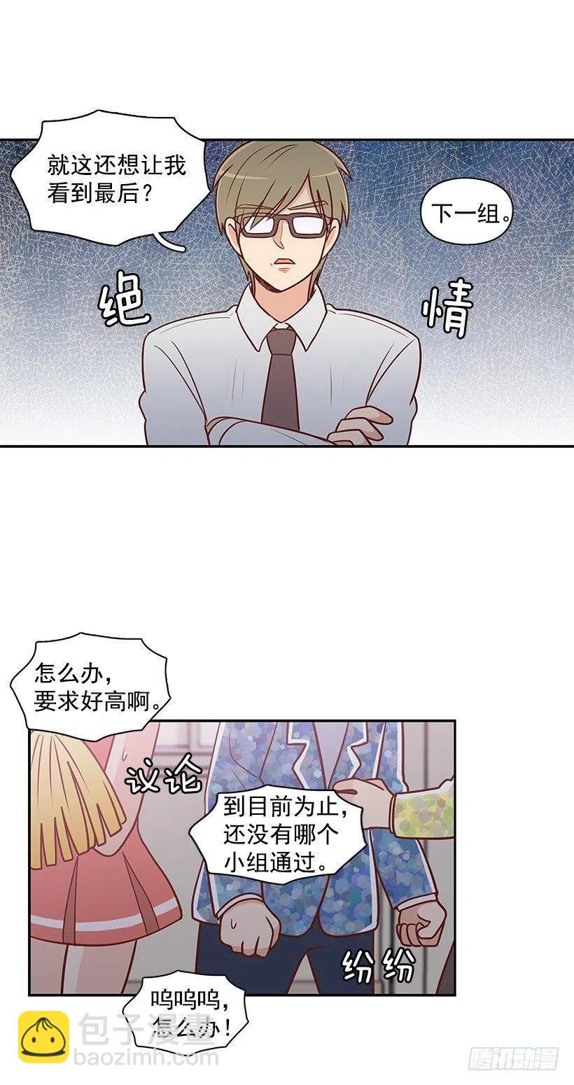 好丢脸