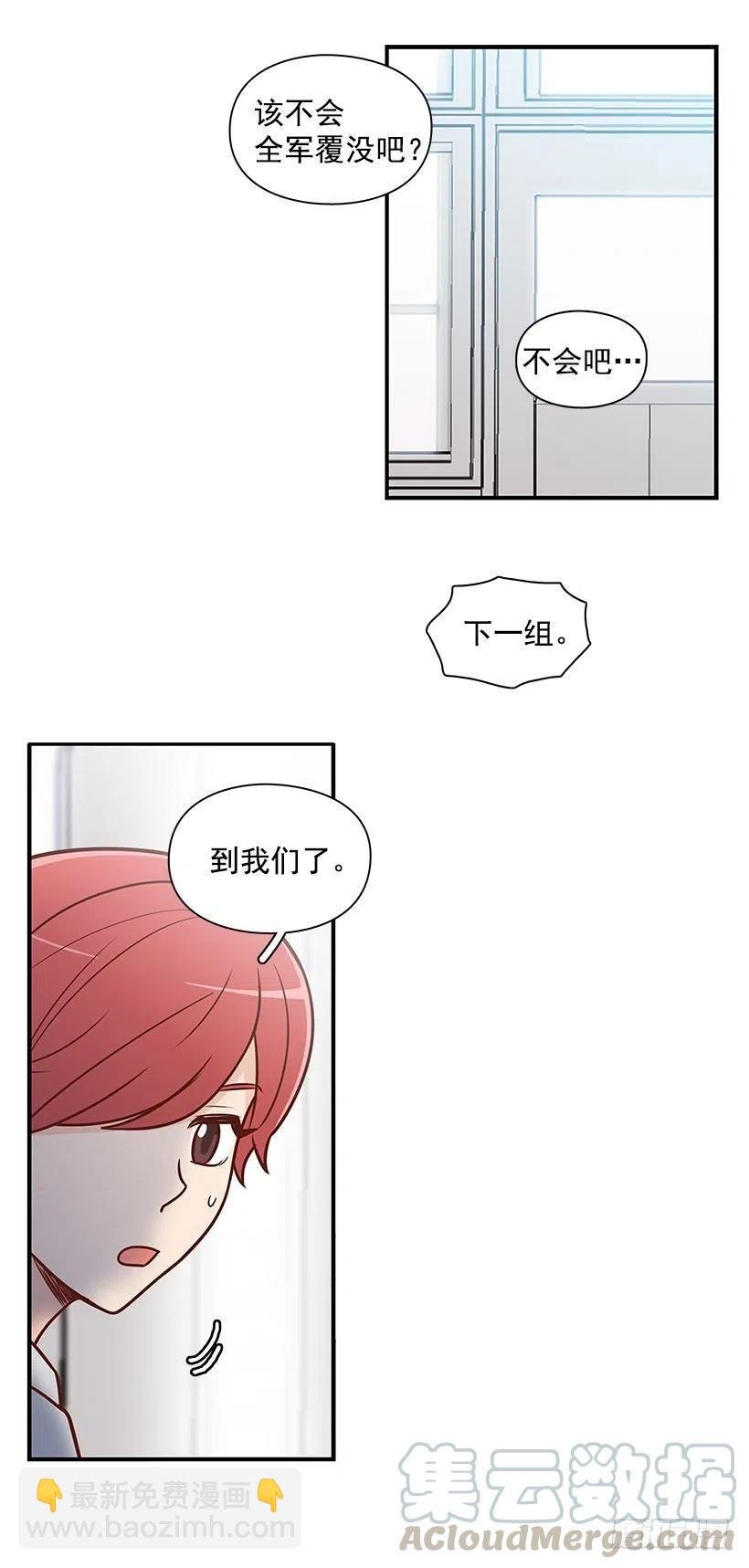好丢脸