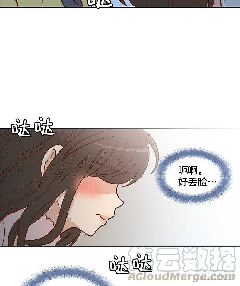 好丢脸