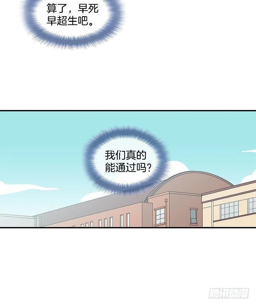 好丢脸