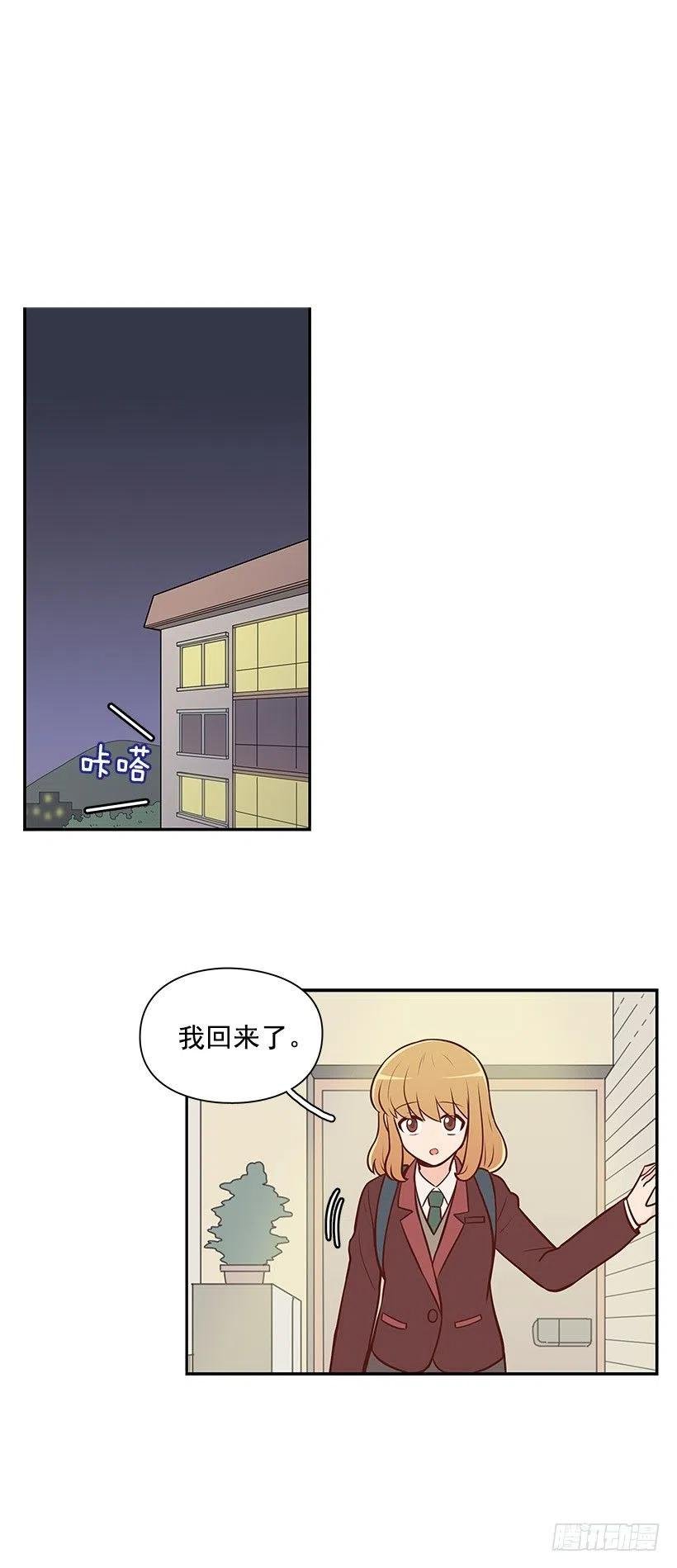 重要的人