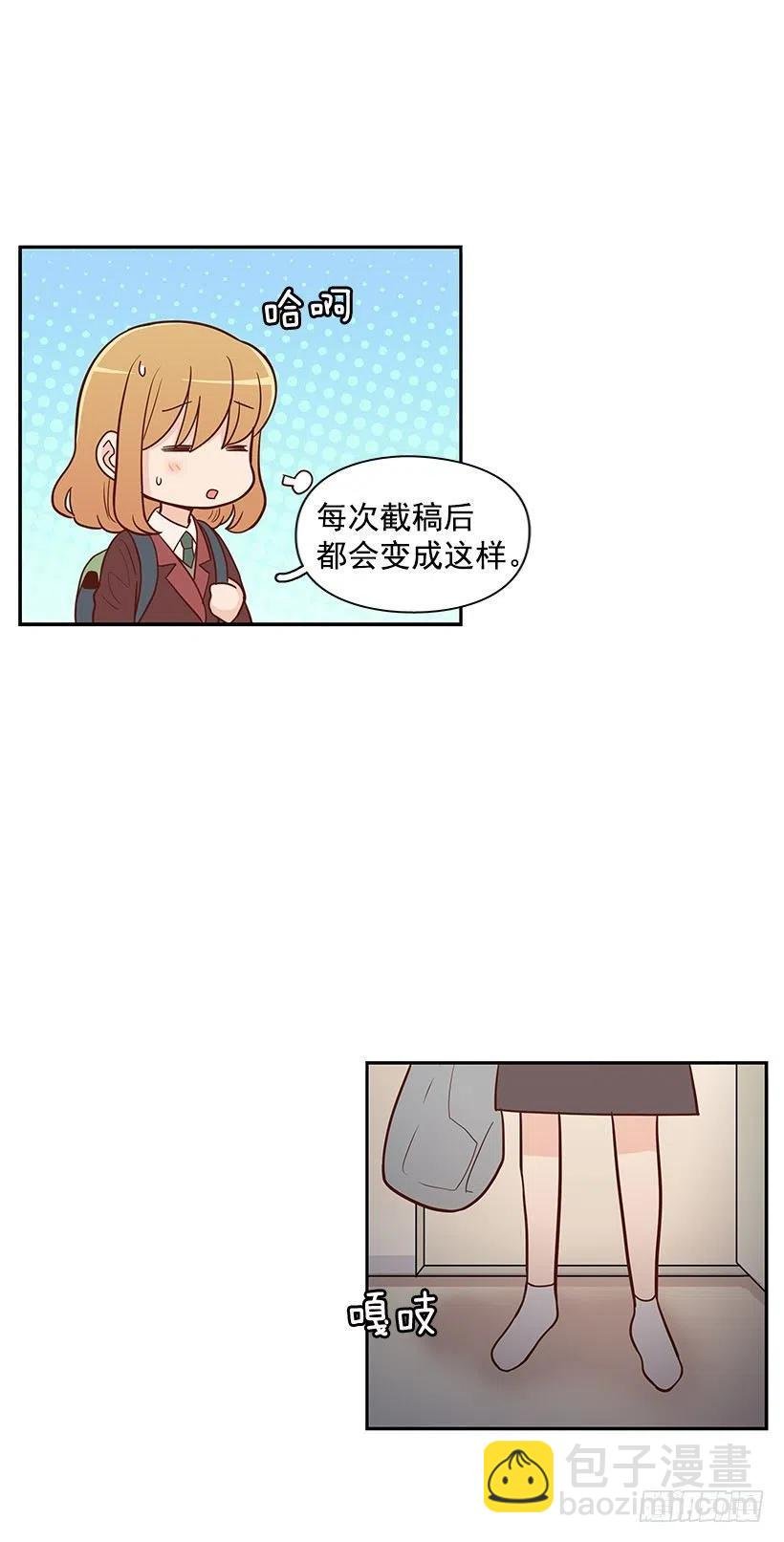 重要的人