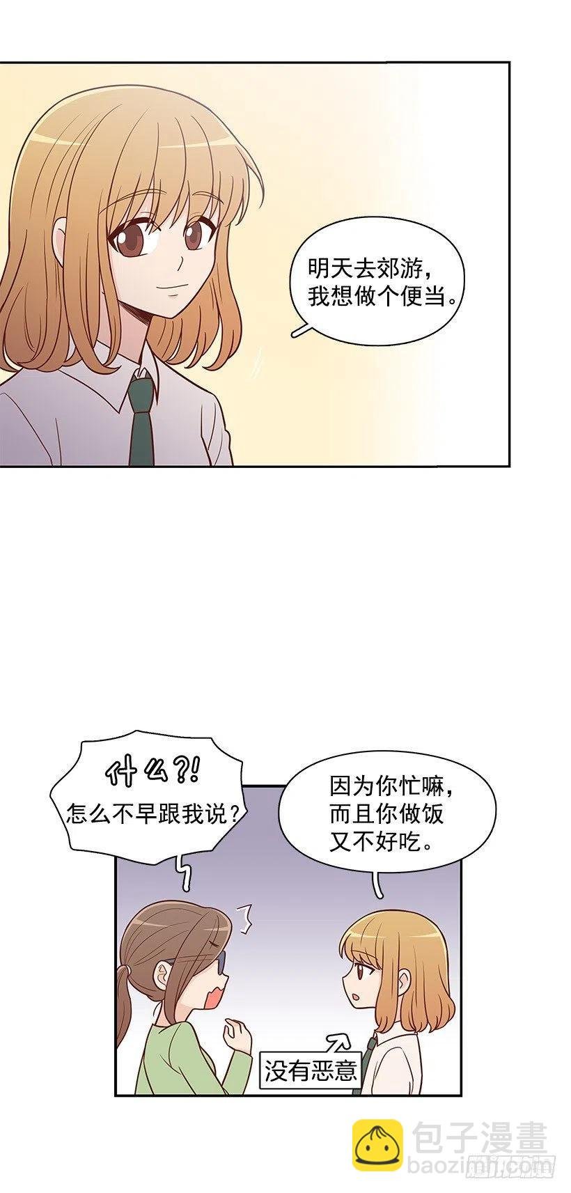 重要的人