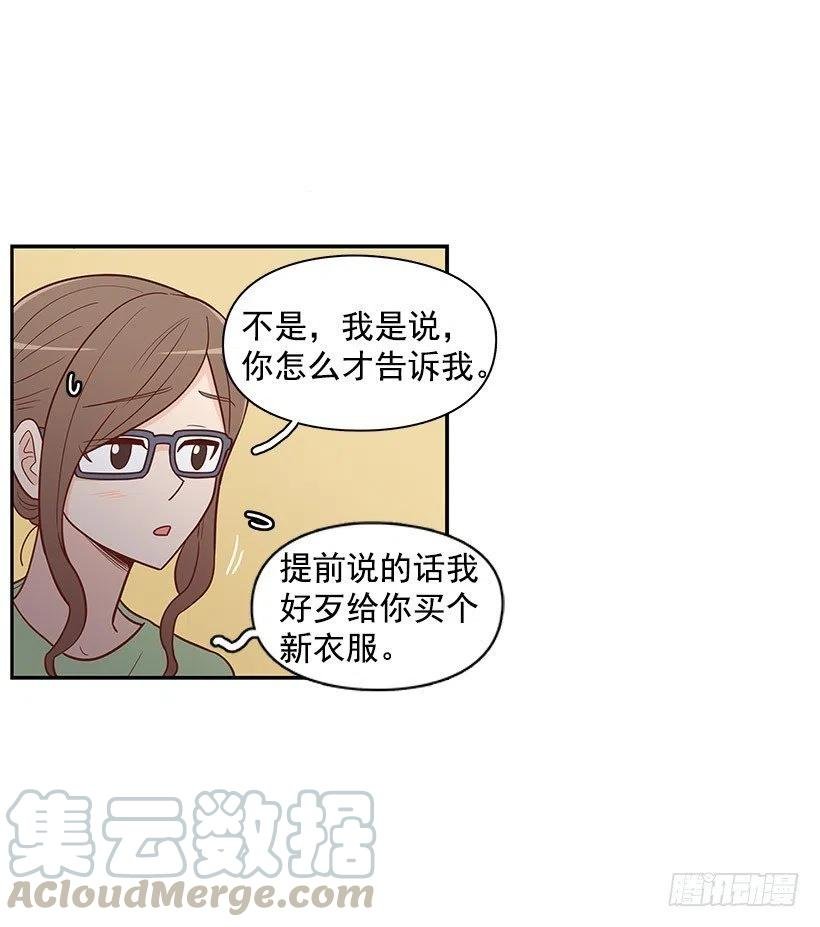 重要的人