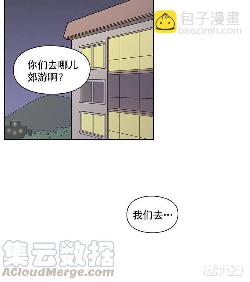 重要的人
