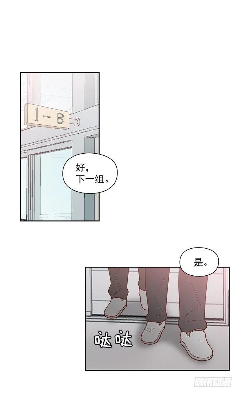 重要的人