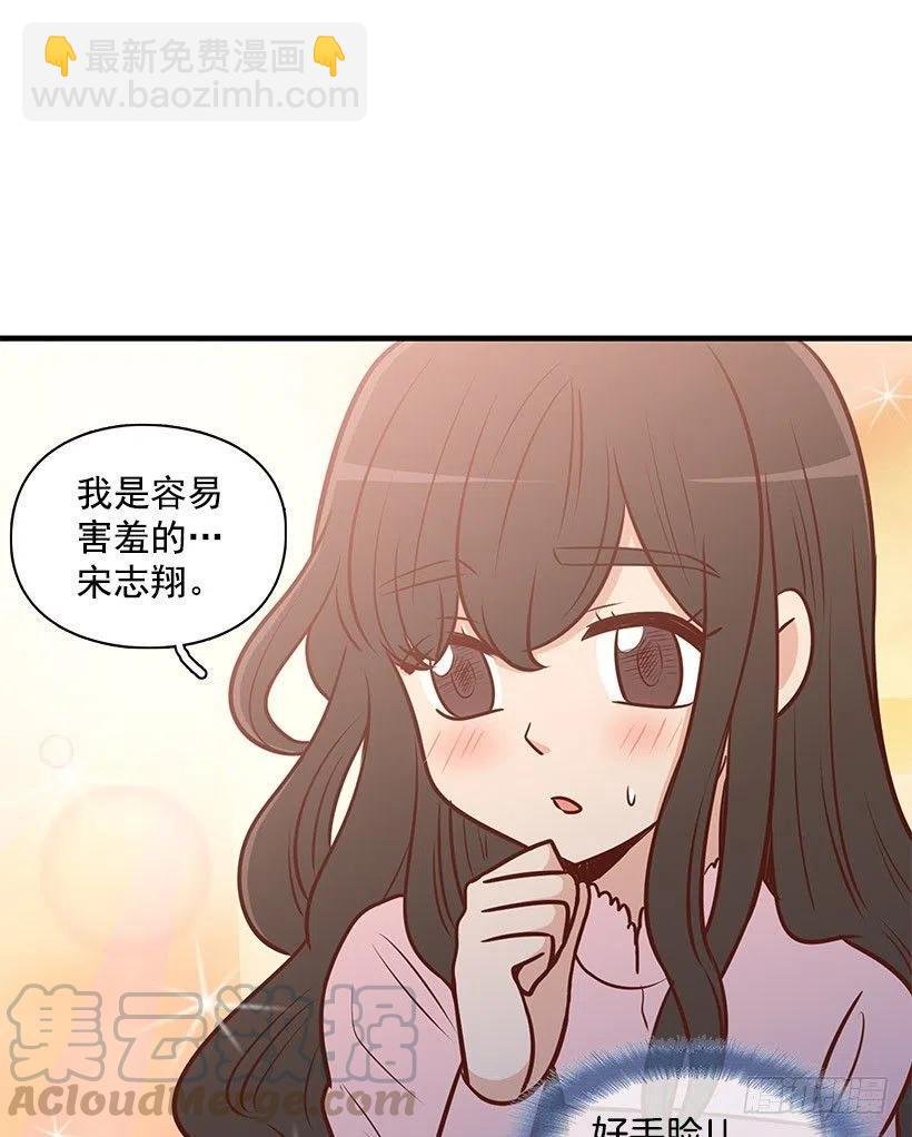 重要的人