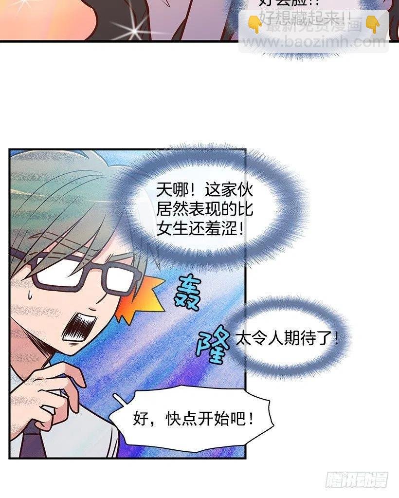 重要的人