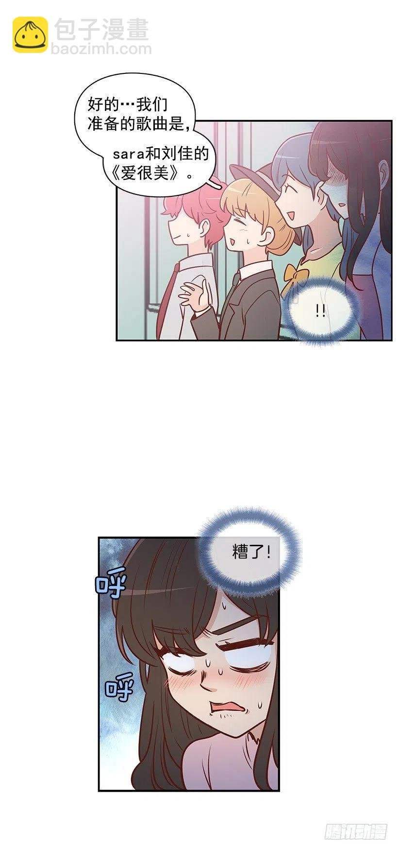 才艺表演